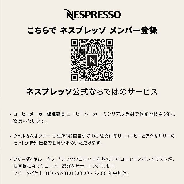 【色: ピュアホワイト D】ネスプレッソ カプセル式コーヒーメーカー エッセンサ 1