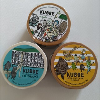 キュッパ KUBBE マスキングテープ(テープ/マスキングテープ)