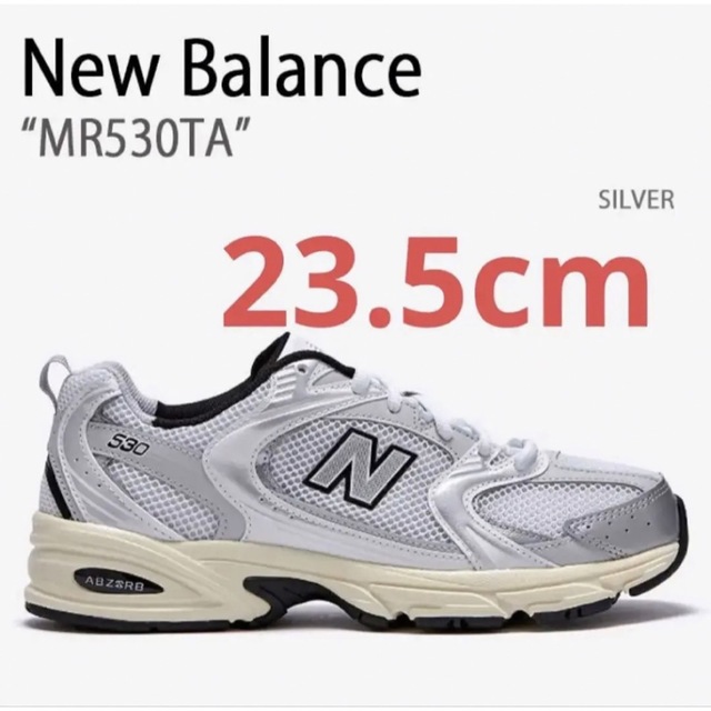 【新品•未使用】24㎝　NEW BALANCE ニューバランス MR530TA