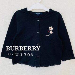 バーバリー(BURBERRY)のBURBERRY バーバリー  コットンカーディガン 黒 サイズ：１３０Ａ(カーディガン)