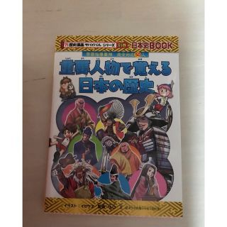ディズニー ゴールデンブック 絵本☆50冊セット☆の通販 by Re:Peach