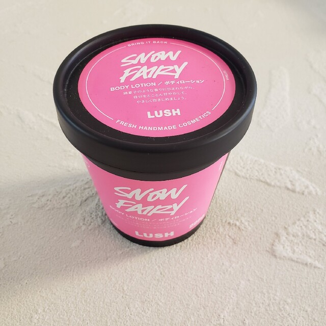 LUSH(ラッシュ)のれおくん様　専用　16日までお取り置き コスメ/美容のボディケア(ボディローション/ミルク)の商品写真