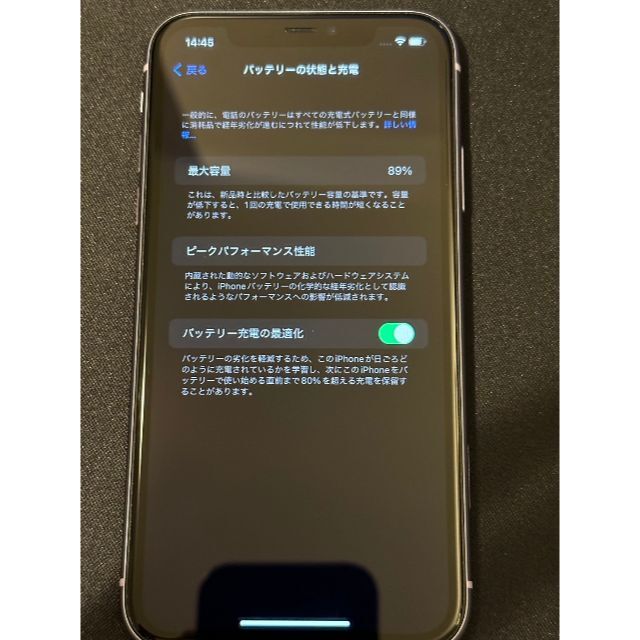 Apple(アップル)のiPhone11 パープル 64 GB Softbank SIMフリー スマホ/家電/カメラのスマートフォン/携帯電話(スマートフォン本体)の商品写真