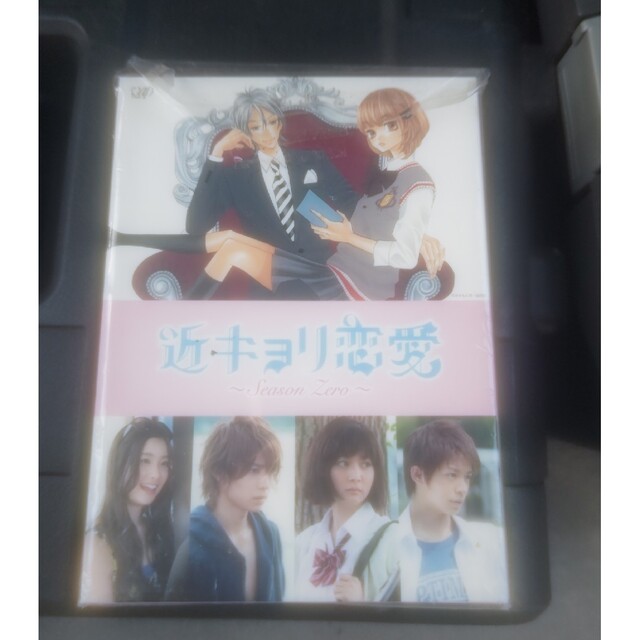 【専用】〜SeasonZero〜　DVD-BOX　豪華版　初回限定生産