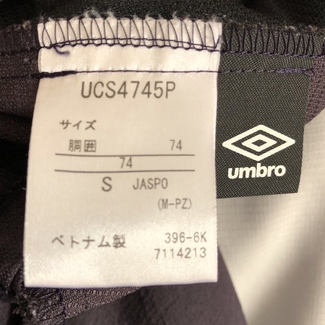 UMBRO(アンブロ)のアンブロ FDDジャケット 白 黒 グラフィッククロス ジャージ 上下セット スポーツ/アウトドアのトレーニング/エクササイズ(トレーニング用品)の商品写真