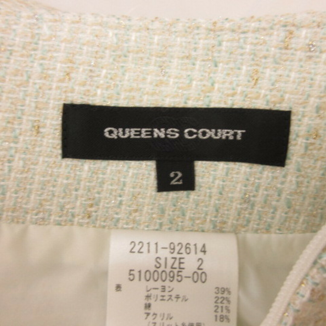 QUEENS COURT(クイーンズコート)のクイーンズコート ミニスカート 台形 ツイード ミントグリーン 2 レディースのスカート(ミニスカート)の商品写真