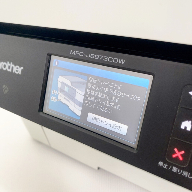 brother - brother プリンター PRIVIO MFC-J6973CDW FAX付の通販 by