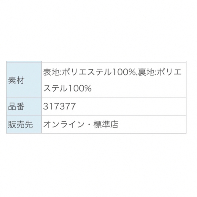 GU(ジーユー)のGU◼︎ウィンドプルーフシェ ルパーカ（ブラック） メンズのジャケット/アウター(マウンテンパーカー)の商品写真