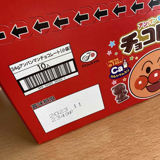 m shop♡様専用 お菓子 8種詰め合わせセットの通販 by こいちろ's shop