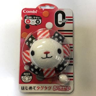 コンビ(combi)のすぬ様専用☆新品☆未使用☆コンビ Combi はじめてタグタグ (がらがら/ラトル)