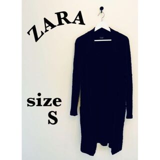 ザラ(ZARA)の❤️美品❤️ ZARA ザラ ロングカーディガン S  BLACK黒(カーディガン)