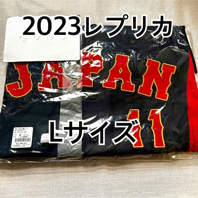 2023 WBC レプリカ ユニフォーム ビジター 背番号11 ダルビッシュ 有