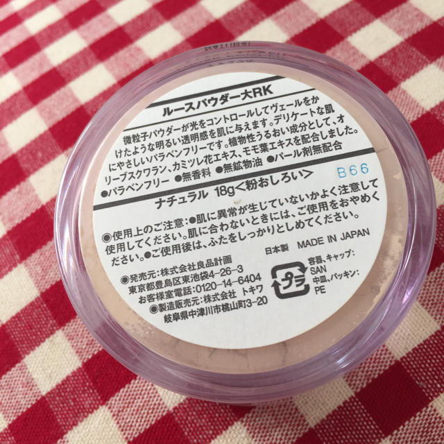 MUJI (無印良品)(ムジルシリョウヒン)の❤️無印良品 ルースパウダー ナチュラル ❤️ コスメ/美容のベースメイク/化粧品(フェイスパウダー)の商品写真