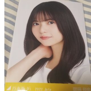 ノギザカフォーティーシックス(乃木坂46)の乃木坂46齋藤飛鳥共通ライブTヨリ(女性タレント)