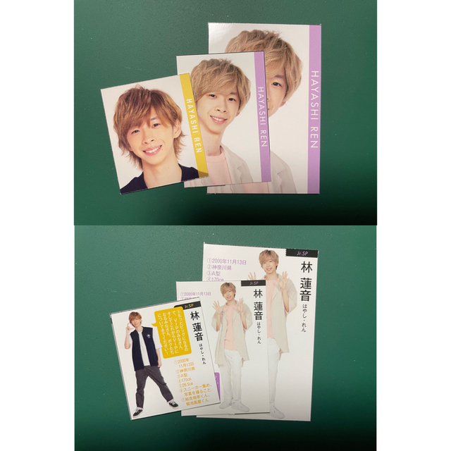 ジャニーズJr.(ジャニーズジュニア)の林蓮音 チケットの音楽(男性アイドル)の商品写真