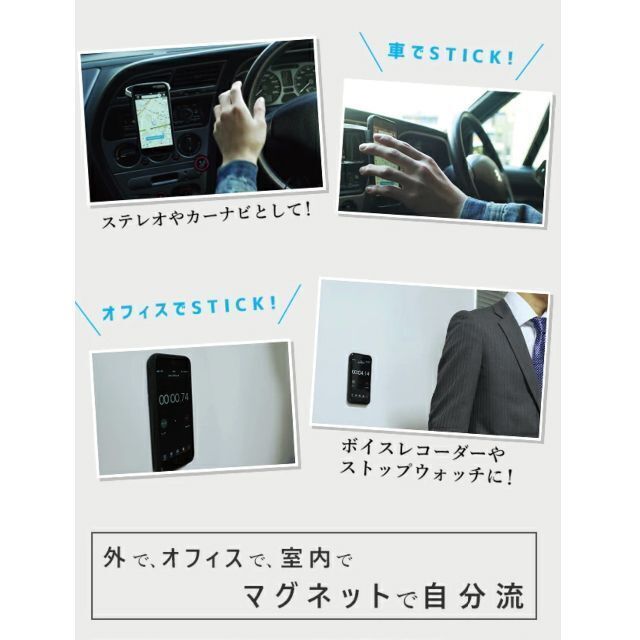 GYDA(ジェイダ)の冷蔵庫にマグネットで固定 箱なし GYDA iPhoneSE3/2/8/7 スマホ/家電/カメラのスマホアクセサリー(iPhoneケース)の商品写真