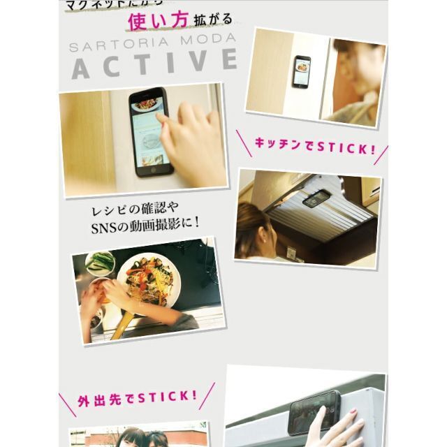 GYDA(ジェイダ)の冷蔵庫にマグネットで固定 箱なし GYDA iPhoneSE3/2/8/7 スマホ/家電/カメラのスマホアクセサリー(iPhoneケース)の商品写真