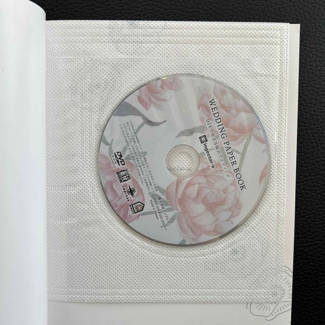 ＷＥＤＤＩＮＧ　ＰＡＰＥＲ　ＢＯＯＫ ＤＩＹで叶える憧れウエディング エンタメ/ホビーの本(コンピュータ/IT)の商品写真