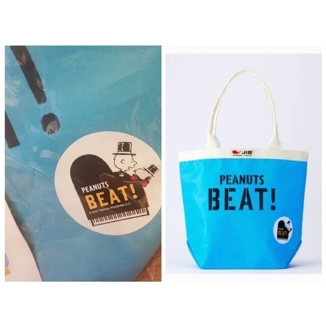 JIB SNOOPY PEANUTS BEAT バケツトートバッグM