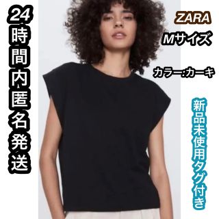 ザラ(ZARA)の【24時間内匿名発送】ノースリーブコットンTシャツ(カットソー(半袖/袖なし))