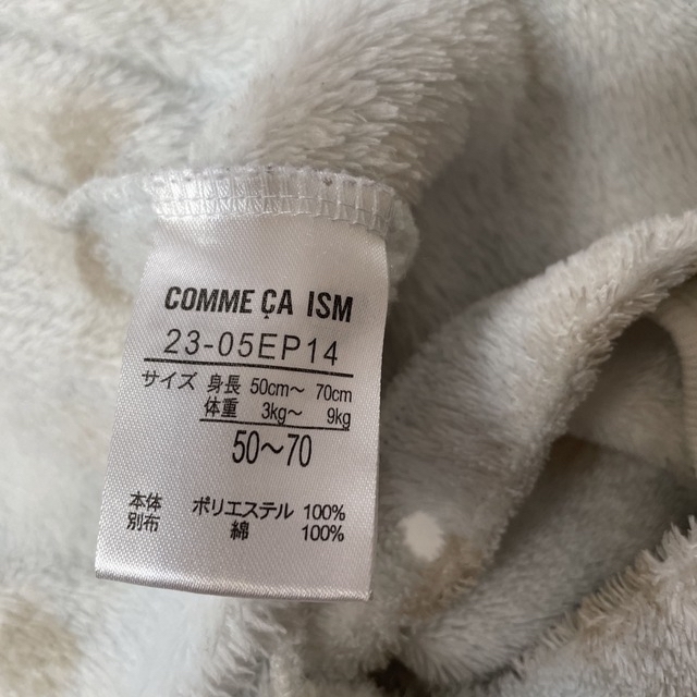 COMME CA ISM(コムサイズム)のコムサ　カバーオール キッズ/ベビー/マタニティのベビー服(~85cm)(カバーオール)の商品写真