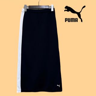 プーマ(PUMA)の【極美品】PUMA タイトスカート ロング スリット(ロングスカート)