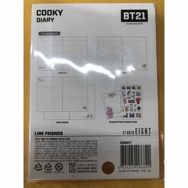 防弾少年団(BTS)(ボウダンショウネンダン)のBT21 COOKY スケジュール帳　ダイアリー帳　手帳　シャーペンセット❣️ エンタメ/ホビーのタレントグッズ(その他)の商品写真