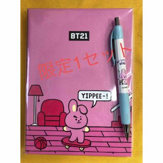 ボウダンショウネンダン(防弾少年団(BTS))のBT21 COOKY スケジュール帳　ダイアリー帳　手帳　シャーペンセット❣️(その他)