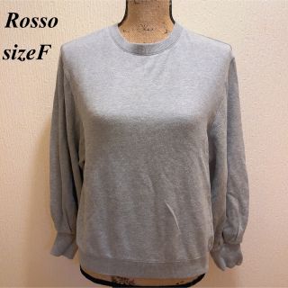 ロッソ(ROSSO)の美品★Rosso★ロッソ★グレーシンプルトレーナー★sizeF(トレーナー/スウェット)