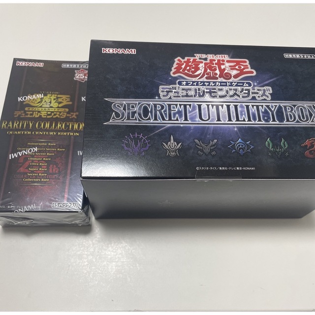 遊戯王 シークレットユーティリティ 新品未開封品