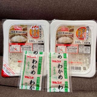 アイリスオーヤマ(アイリスオーヤマ)の値下げバラ売り不可　レトルトご飯　レンチン　味噌汁　マルコメ　わかめ(レトルト食品)