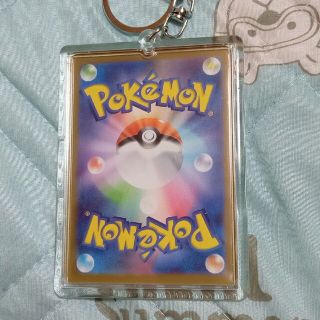 ポケモンカード キーホルダー チャーム ピカチュウ モンスターボール キラ