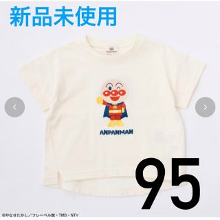 アンパンマン(アンパンマン)の【新品】アンパンマン半袖Tシャツ(Tシャツ/カットソー)