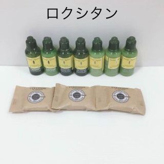 ロクシタン(L'OCCITANE)のロクシタン　お風呂セット　石鹸　シャンプー　コンディショナー　ボディソープ(シャンプー)