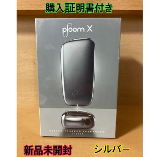 プルームテック(PloomTECH)のプルームエックス　スターターキット　シルバー(タバコグッズ)