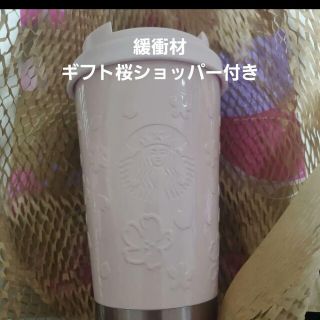 スターバックス(Starbucks)の【新品】スタバSAKURA ステンレスTOGOロゴタンブラーエンボス355ml(食器)