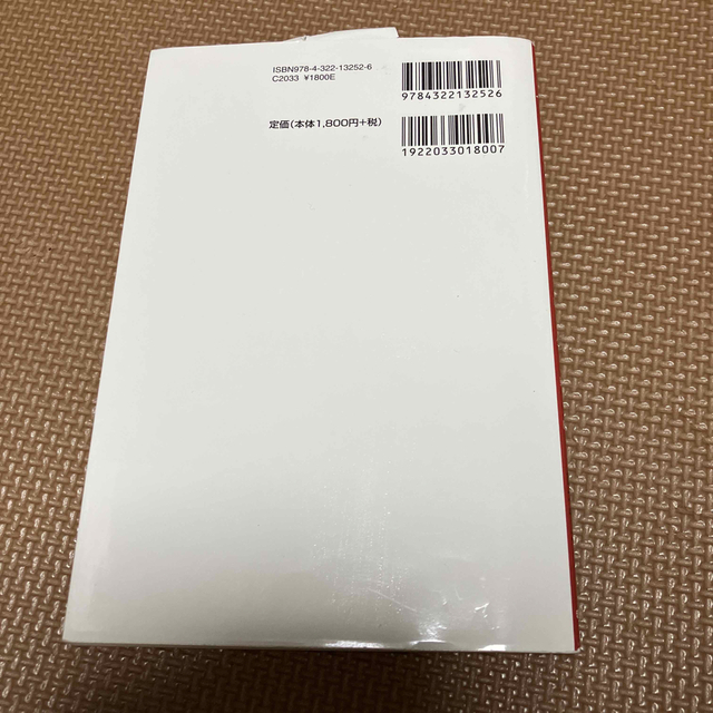 しんきんファミリーにおける事業承継・Ｍ＆Ａ事例集 信用金庫の地方創生戦略 エンタメ/ホビーの本(その他)の商品写真