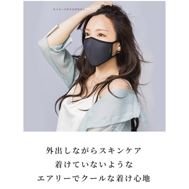 HEPASKIN 4D エアークールマスク コスメ/美容のコスメ/美容 その他(その他)の商品写真