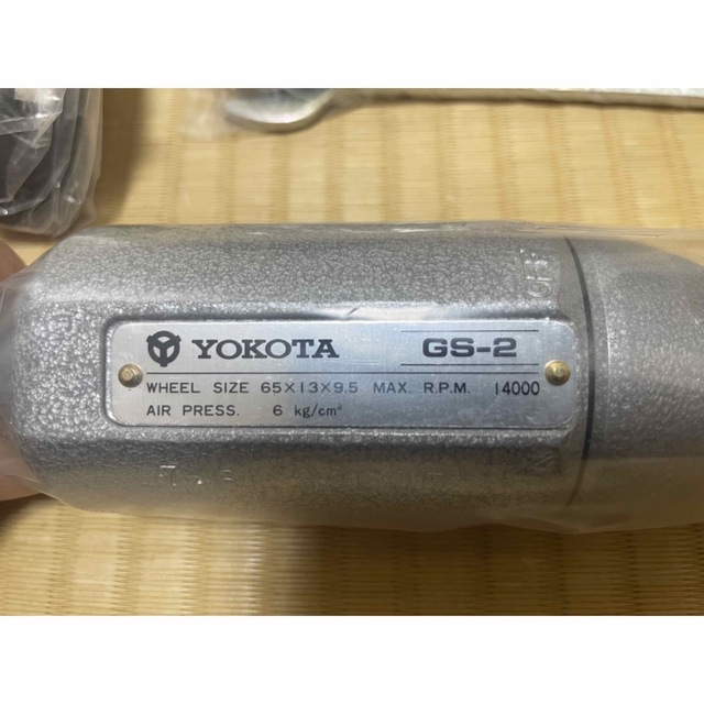 ブランド名 YOKOTAヨコタ GS-2 ストレートグラインダー ３台 その他