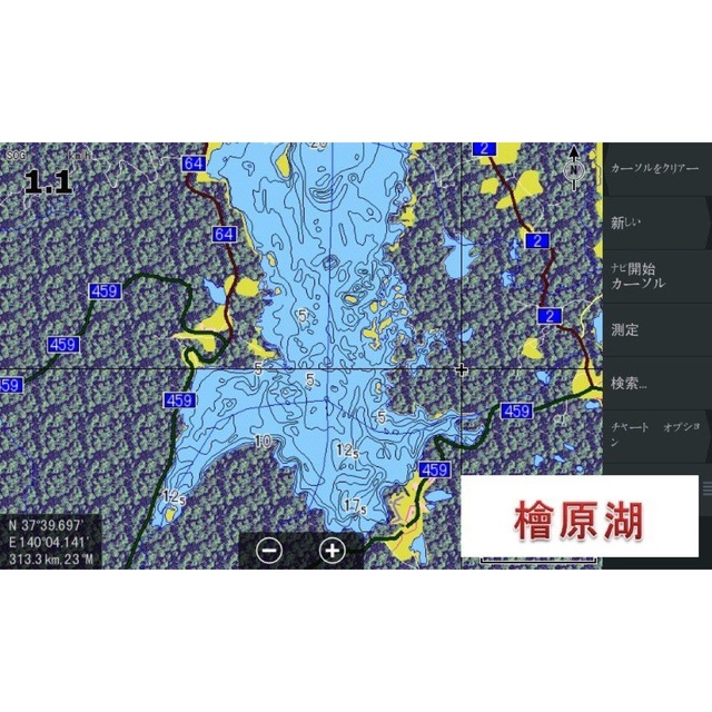 その他ローランスGPS魚探専用全国湖沼図＆国土地理院湖沼調査図