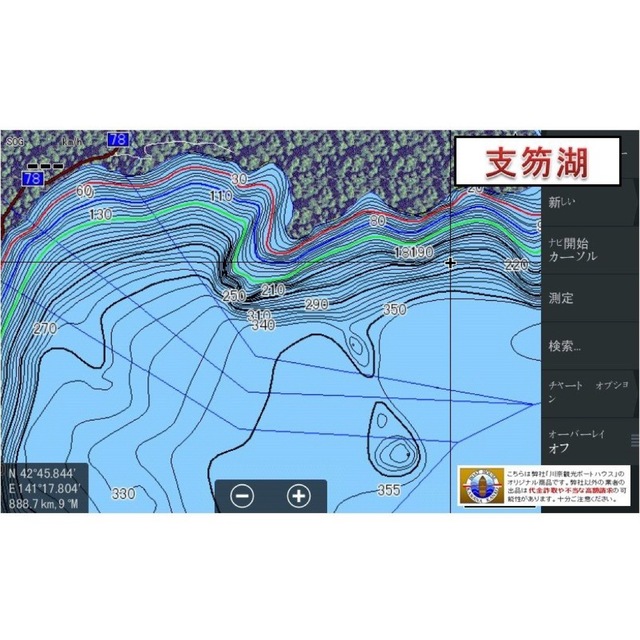 その他ローランスGPS魚探専用全国湖沼図＆国土地理院湖沼調査図