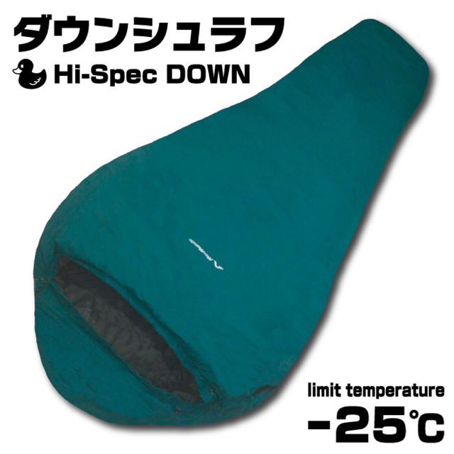 ■限定特価■ 高級ダウン 寝袋 -25℃ マミー型 キャンプ 車中泊 グリーン