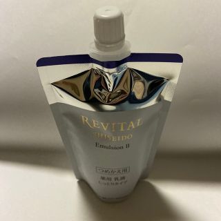 リバイタル(REVITAL)のリバイタル　エマルジョンⅡ（医薬部外品）乳液　110ml(乳液/ミルク)