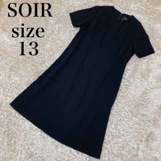 ソワール(SOIR)のSOIR 東京ソワール　礼服 喪服 黒 ロングワンピース　冠婚葬祭　13 大きめ(礼服/喪服)