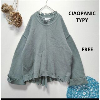 チャオパニックティピー(CIAOPANIC TYPY)のCIAOPANIC TYPY チャオパニックティピー　ダメージニットプルオーバー(ニット/セーター)