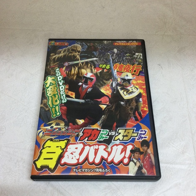 講談社(コウダンシャ)の「ニンニンジャー　百忍バトル！」DVD　KR0617 エンタメ/ホビーのDVD/ブルーレイ(特撮)の商品写真