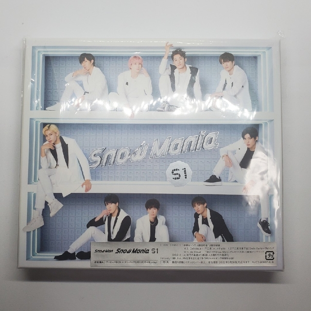 お値下げ☆SnowMania S1 初回A.B(CD+Blu-ray)特典付き 5