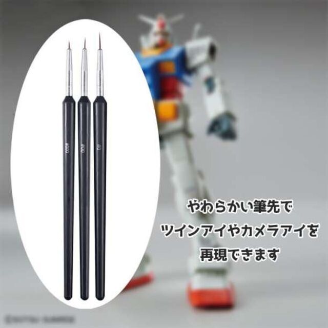 極細筆 ガンプラ まとめ売り 精密 3本セット プラモデル 通販 極細筆 ガンプラ プラモデル ブラシ 黒 まとめ売り 精密 3本セット 筆