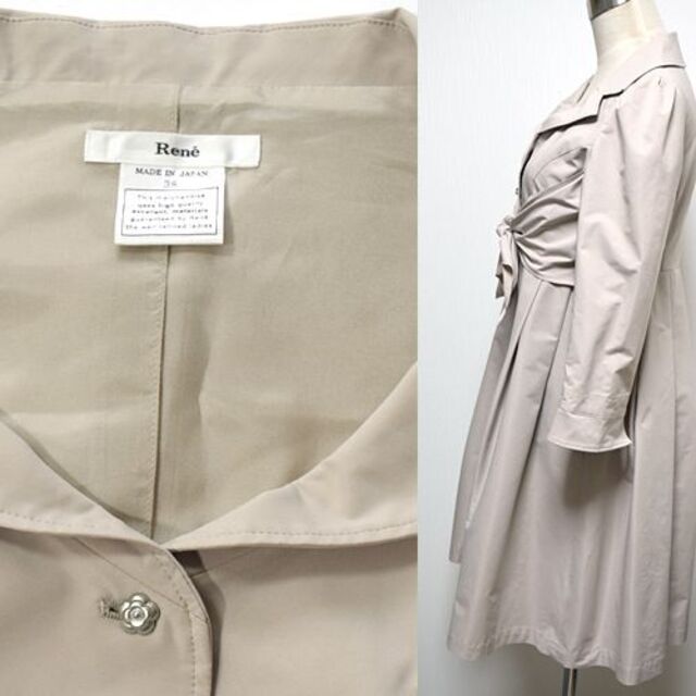 Reneルネ□美品 カメリアボタンスプリングコート ベージュ 38/M~L