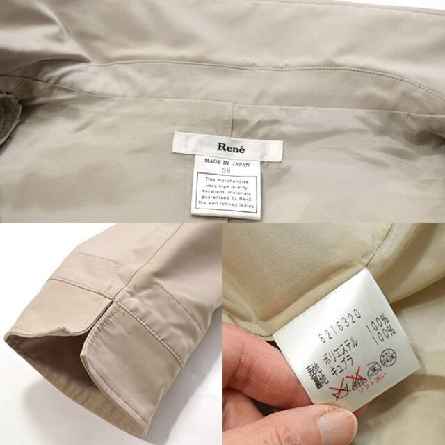 Reneルネ□美品 カメリアボタンスプリングコート ベージュ 38/M~L